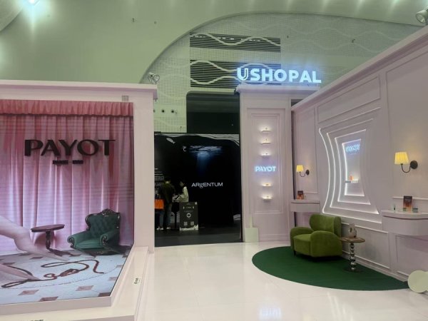 摩根证券 “关税大棒”下美国化妆品要涨价？英、法、韩等国加速引入新品 加码中国市场