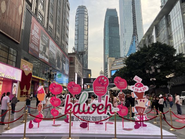 涨配资 一杯咖啡里的消费大市场