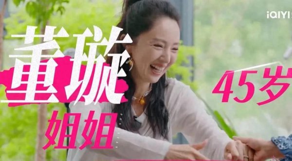 国尚策略 董璇自曝离婚内幕！谈前夫高云翔出轨落泪，坦言一辈子忘不了