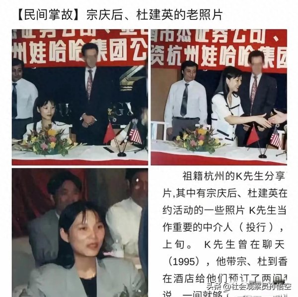 俊升配资 宗庆后和杜建英在香港的老照片，出差同住一间房 ，施幼珍很受伤