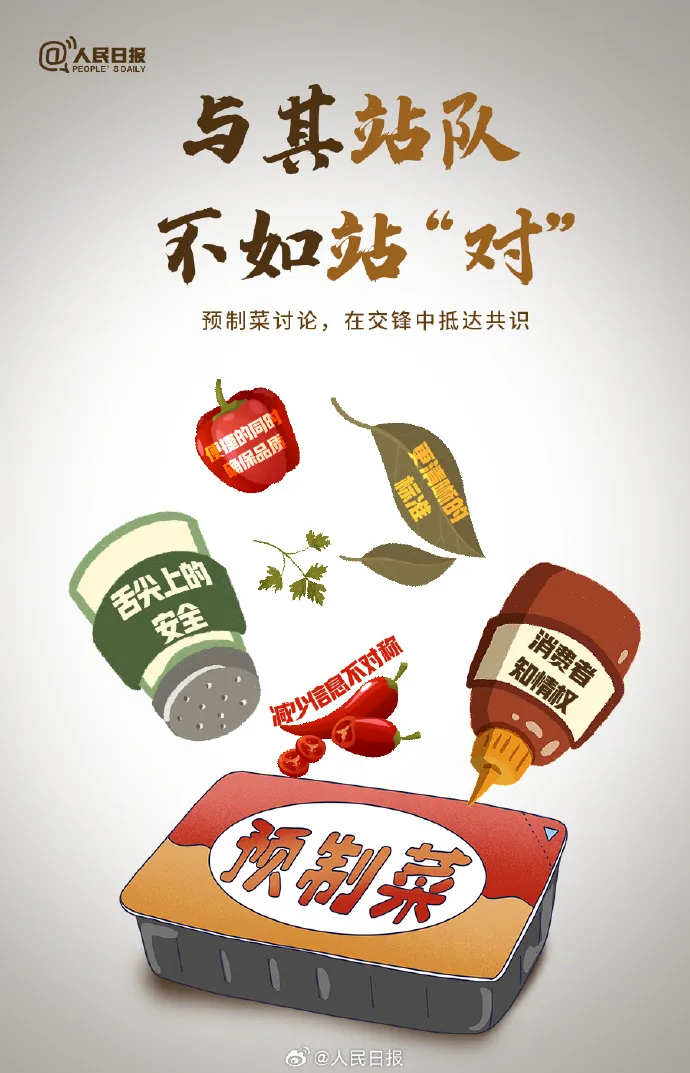 牛千万 人民日报、新华社、央视接连发声！