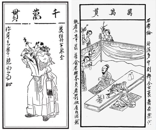 达人配资 粤东野语｜“打万历”